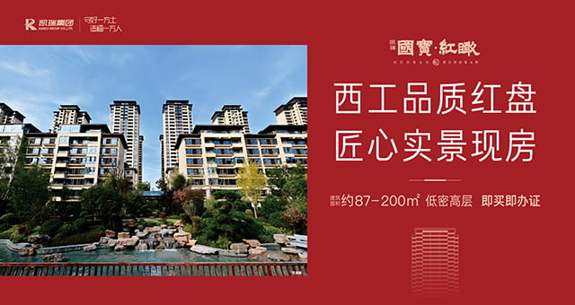 洛阳yabo.com红瞰